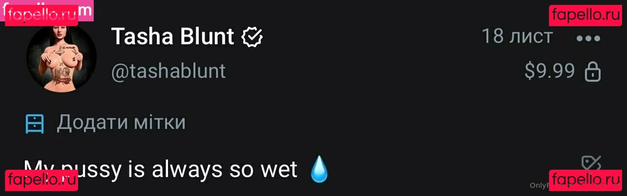 tashablunt Onlyfans Photo Gallery 