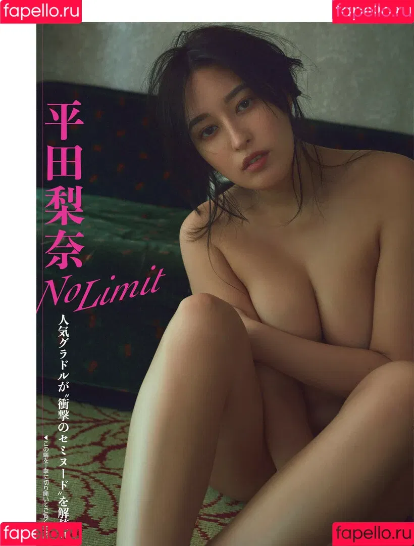 Hirata Rina Onlyfans Photo Gallery 