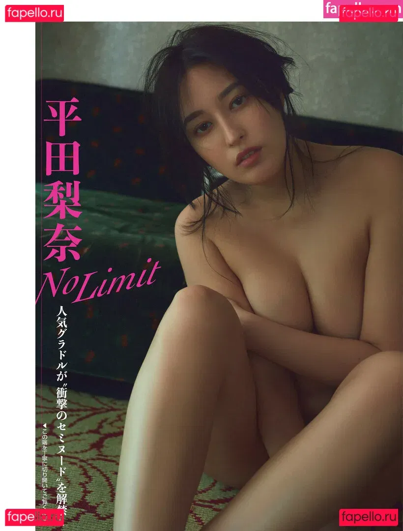 Hirata Rina Onlyfans Photo Gallery 