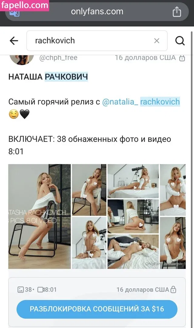 whitecrush Onlyfans Photo Gallery 