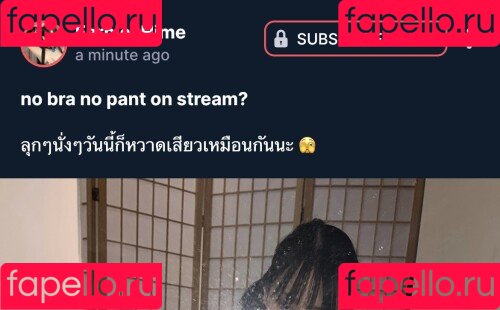 EarniesHime Onlyfans Photo Gallery 