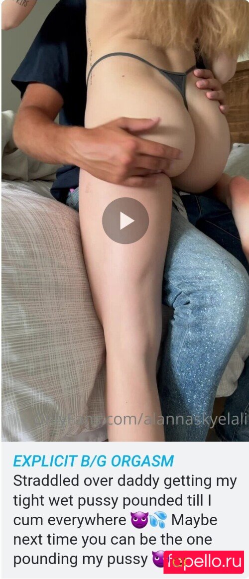 alannaskyye Nude Onlyfans Photo 14