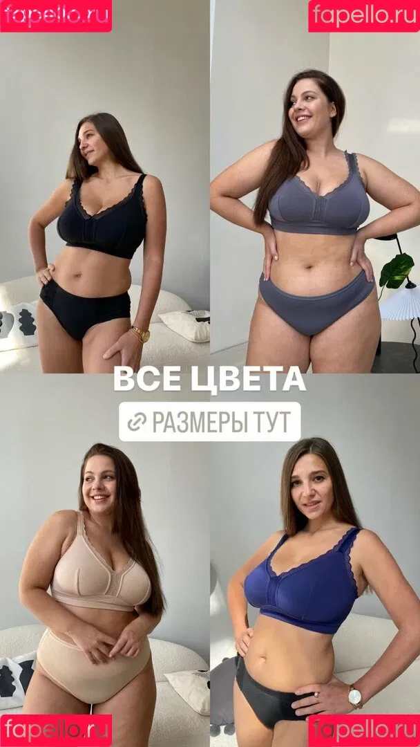 Galina Marian Onlyfans Photo Gallery 