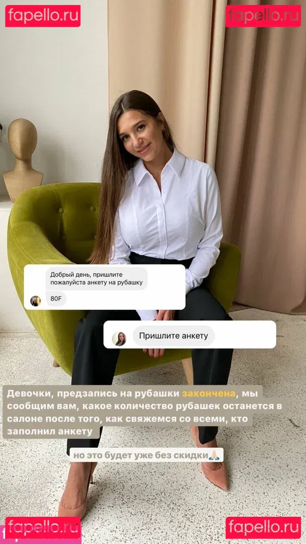 Galina Marian Onlyfans Photo Gallery 