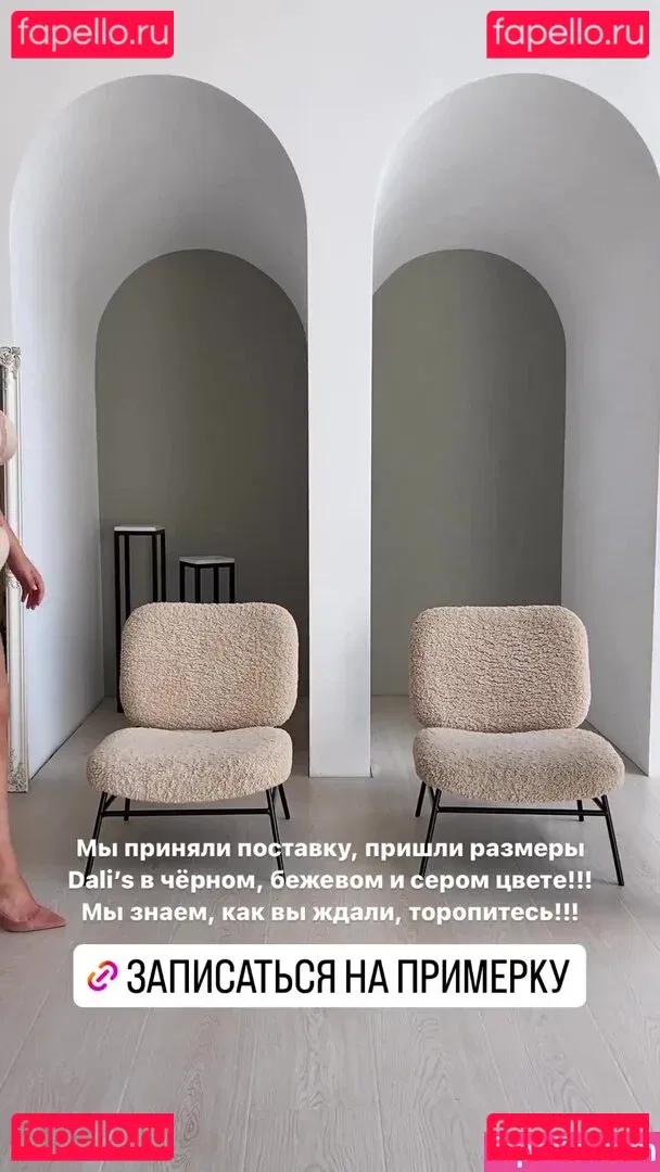 Galina Marian Onlyfans Photo Gallery 