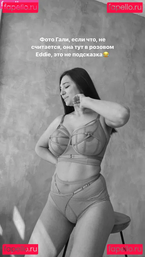 Galina Marian Onlyfans Photo Gallery 