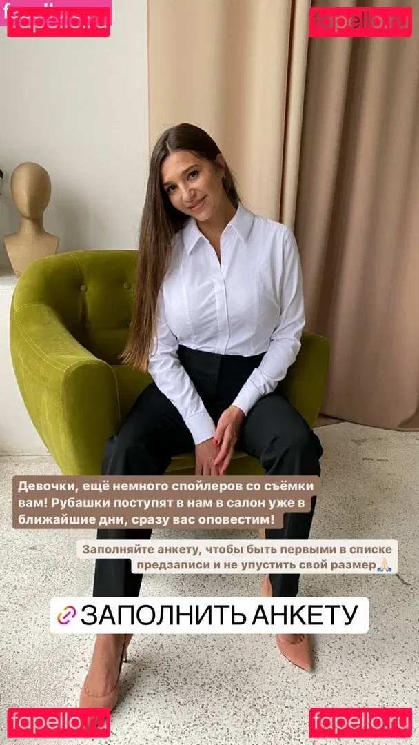 Galina Marian Onlyfans Photo Gallery 