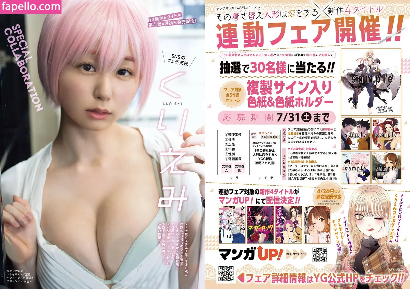 Auddk_77 Onlyfans Photo Gallery 