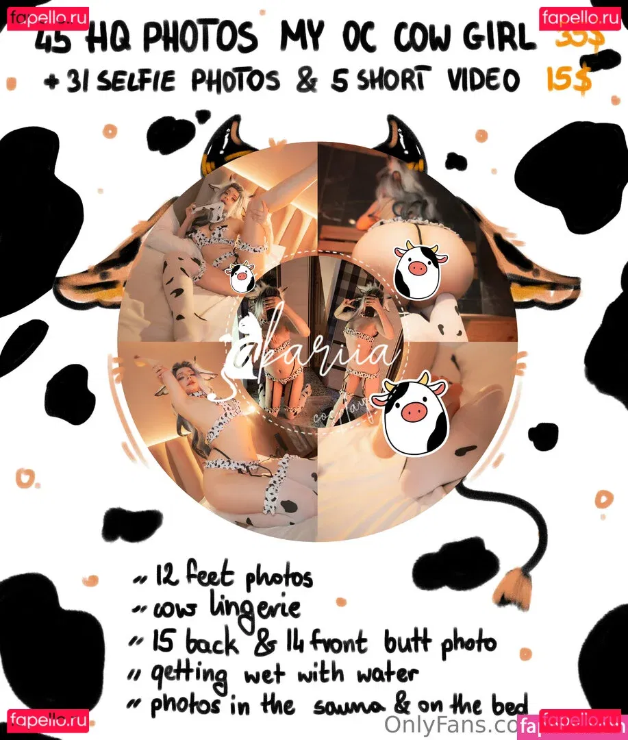 akariia Onlyfans Photo Gallery 