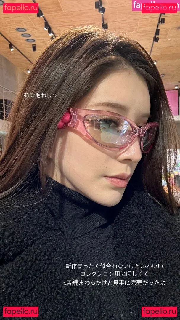 Shiose Onlyfans Photo Gallery 