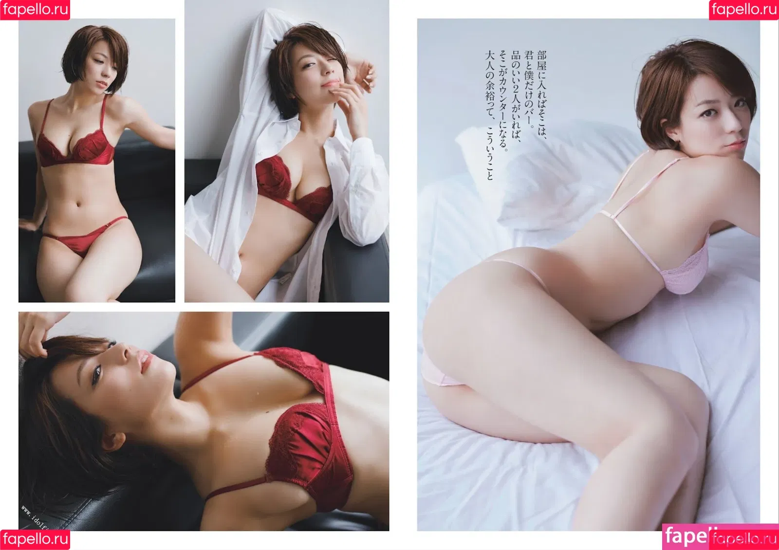 Mayu Koseta Onlyfans Photo Gallery 