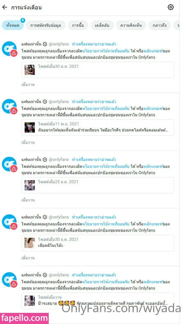 wiyada Onlyfans Photo Gallery 