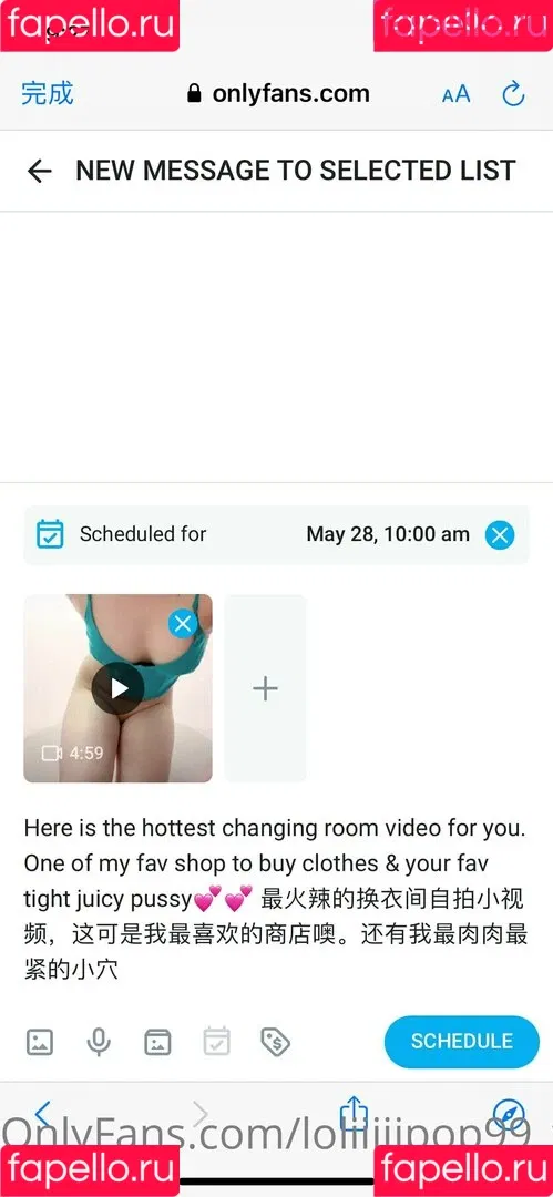 loliiiiipop99_vids Onlyfans Photo Gallery 