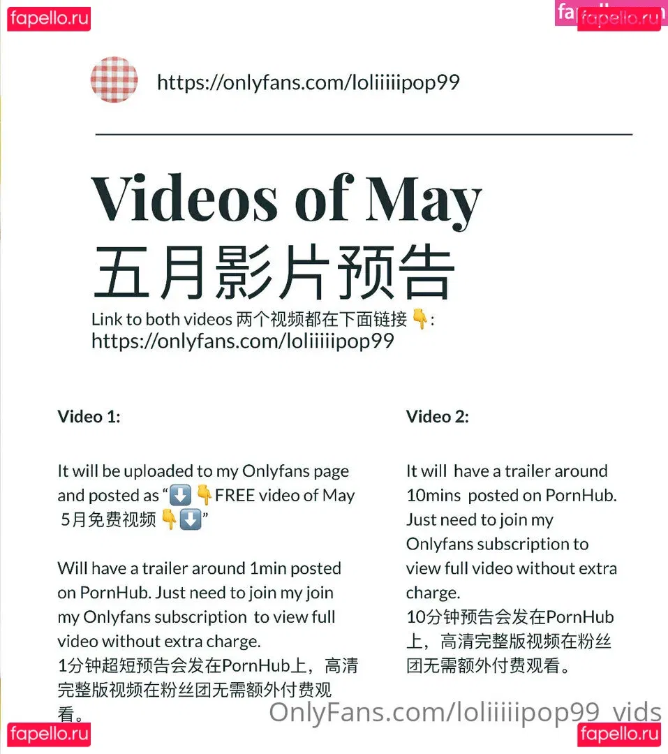 loliiiiipop99_vids Onlyfans Photo Gallery 