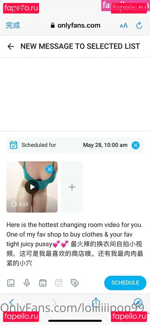 loliiiiipop99_vids Onlyfans Photo Gallery 