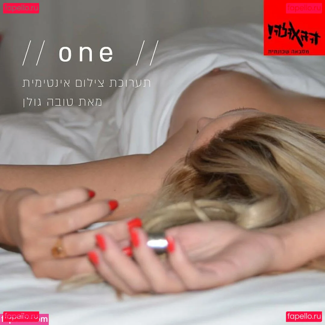 Tova Golan Nude Onlyfans Photo 28