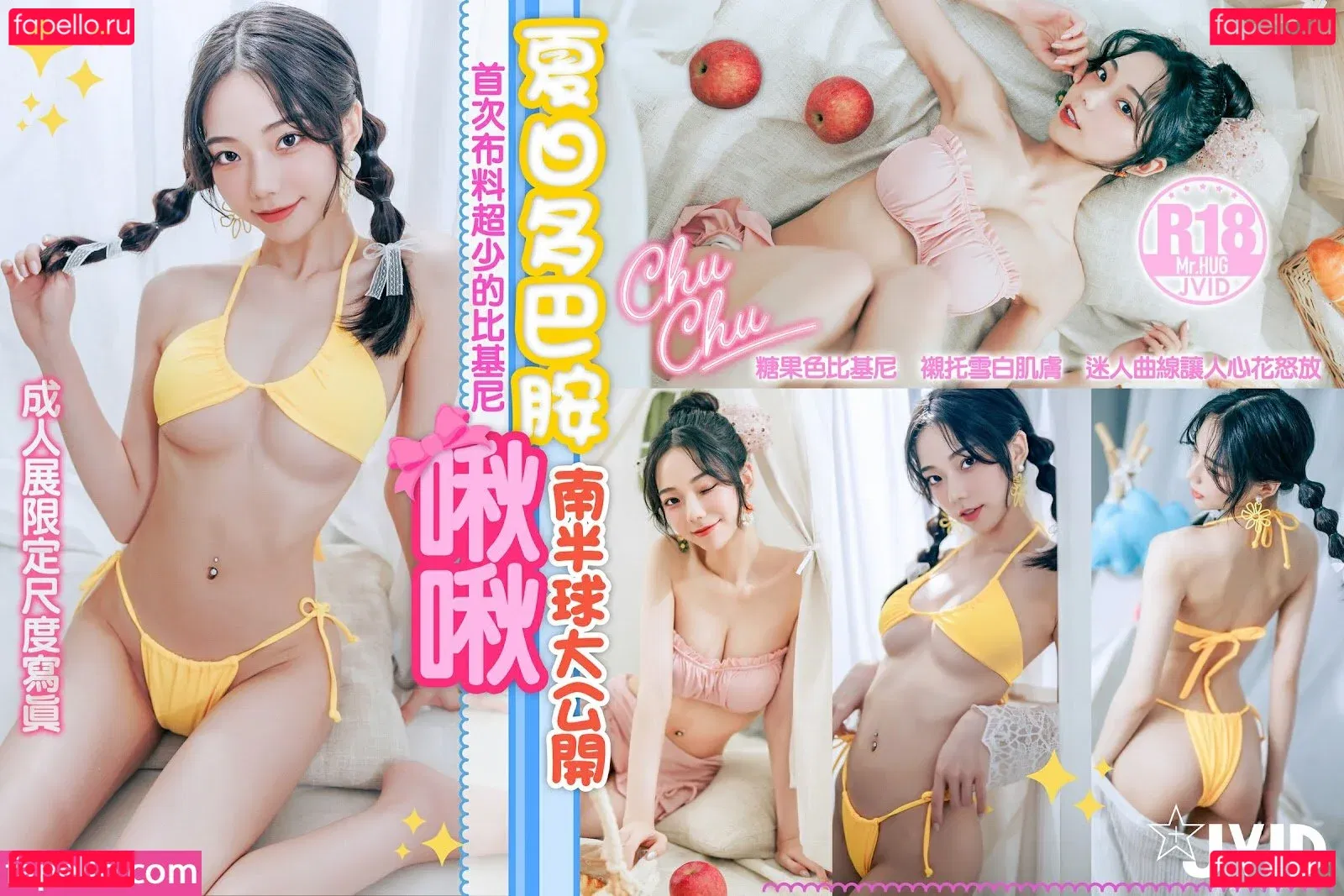 Chuchu0526 Onlyfans Photo Gallery 