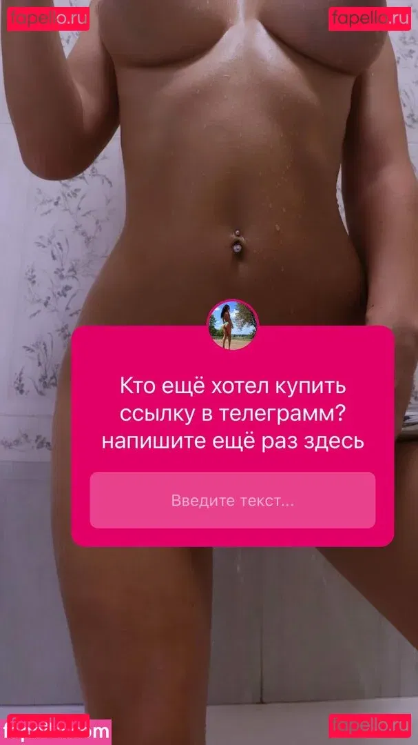 Vera Lass Onlyfans Photo Gallery 