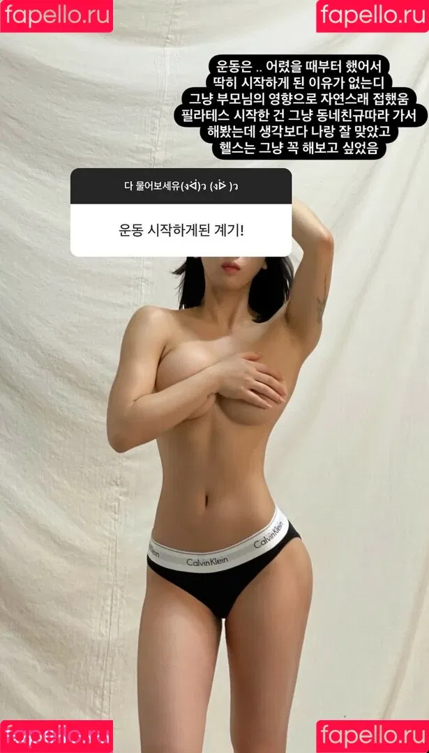 Hn.0_1 Onlyfans Photo Gallery 