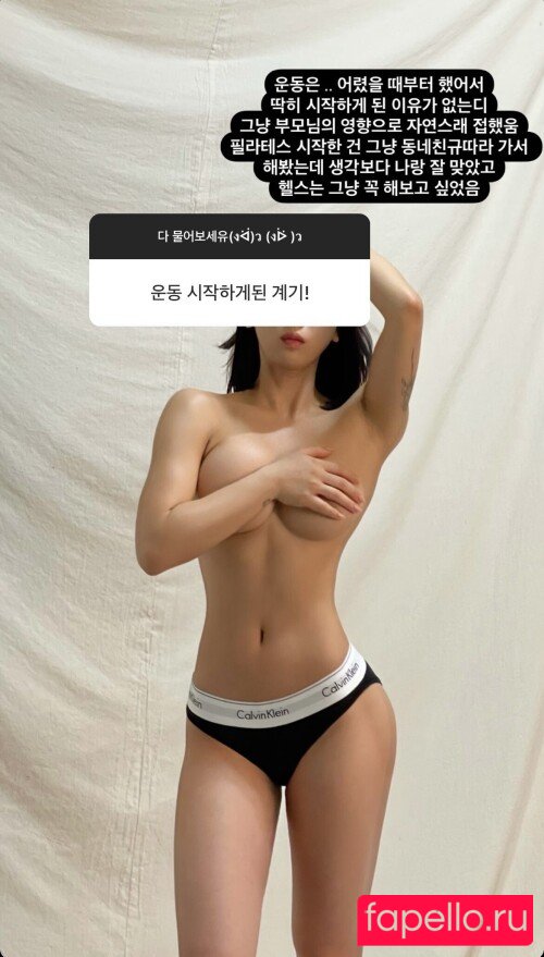 Hn.0_1 Nude Onlyfans Photo 14