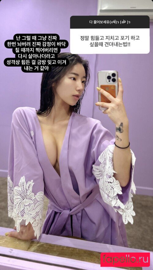 Hn.0_1 Nude Onlyfans Photo 13