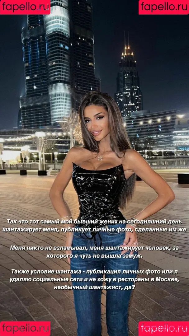 Sabina Agaeva Ahmed Onlyfans Photo Gallery 