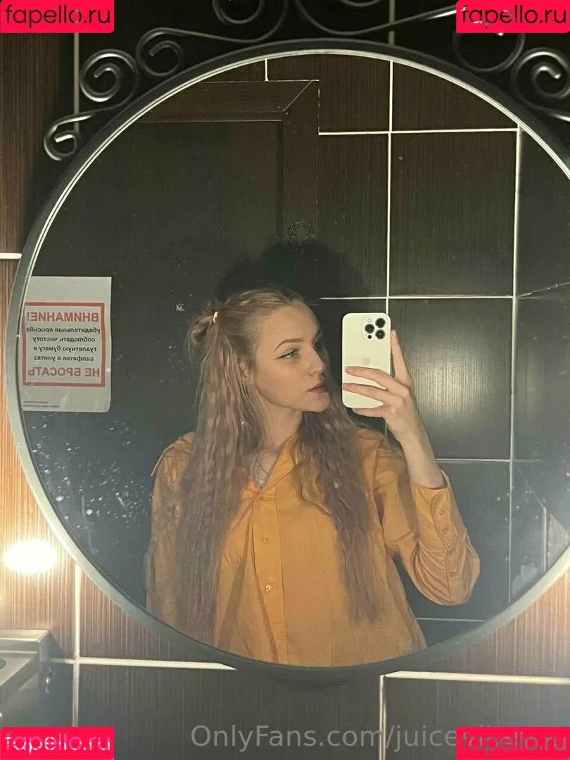 juicevibevip Onlyfans Photo Gallery 