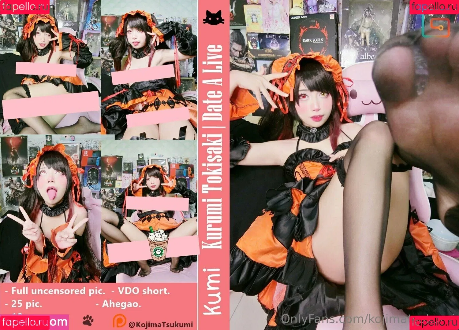 kojimatsukumi Onlyfans Photo Gallery 