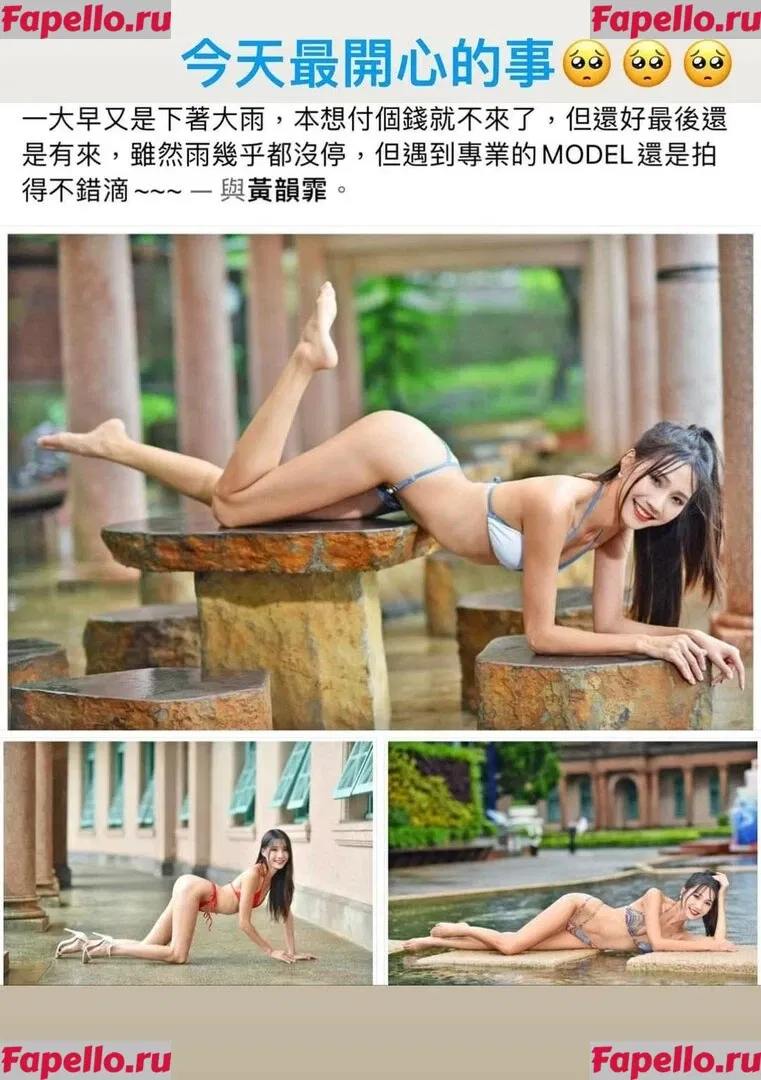 Anita Feifei Onlyfans Photo Gallery 