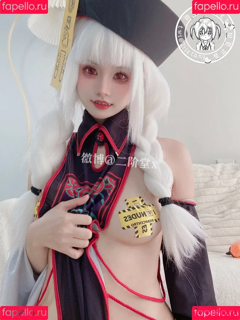 2jietang Onlyfans Photo Gallery 