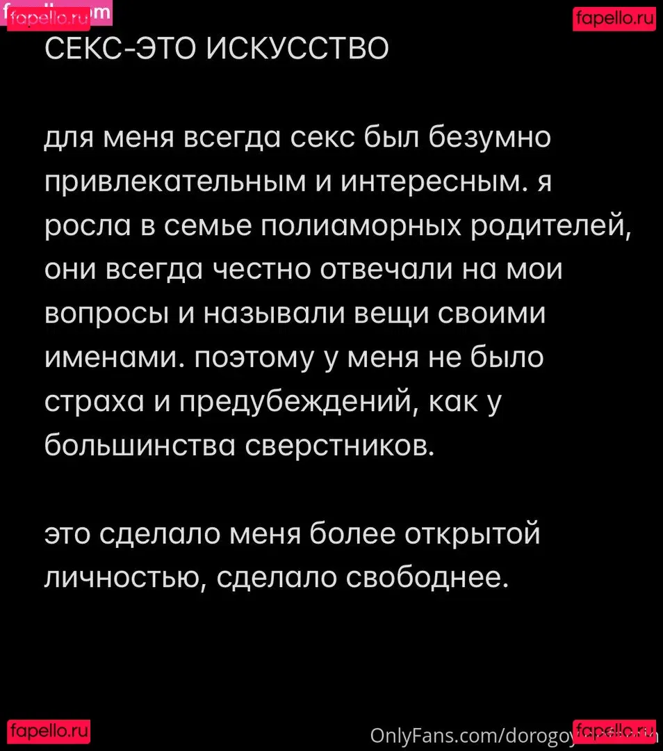 obs.cure Onlyfans Photo Gallery 