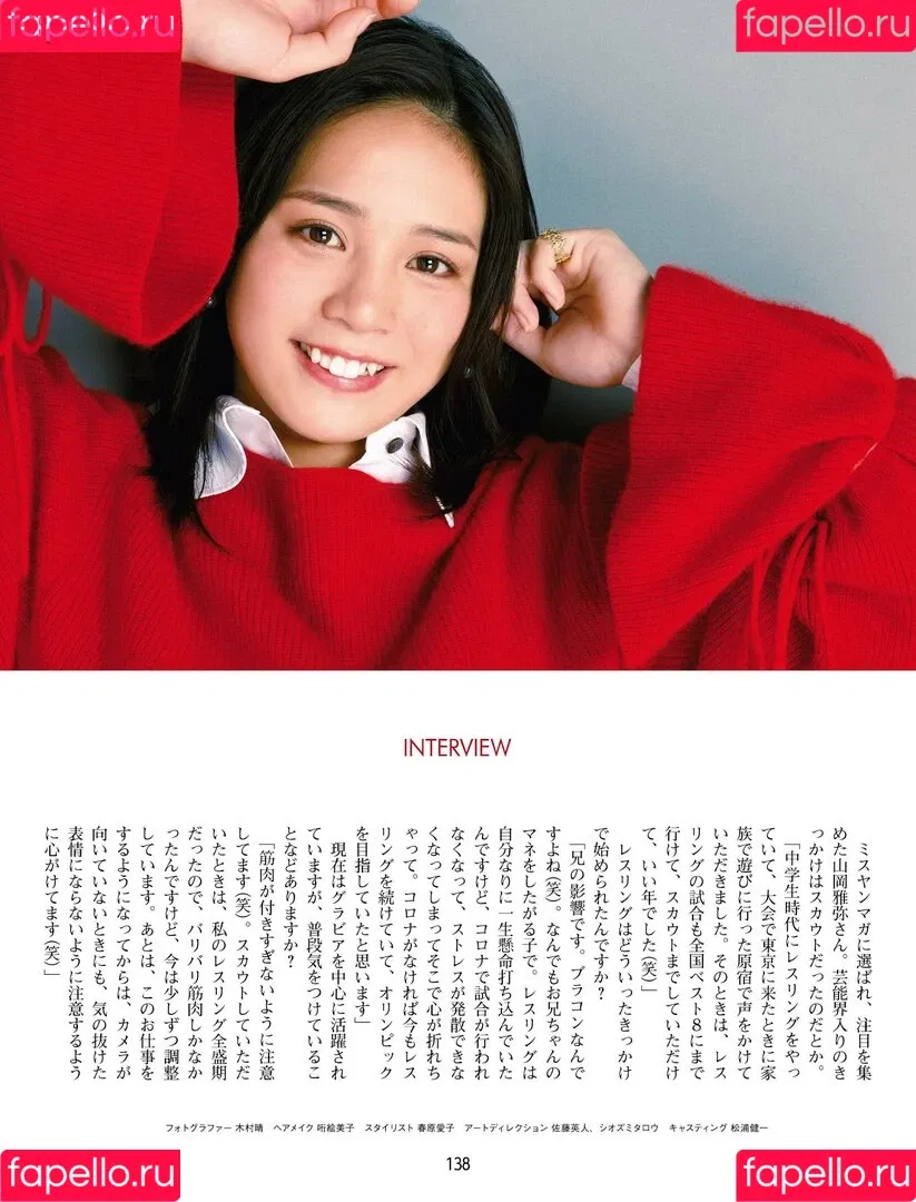 Miyabi Yamaoka Onlyfans Photo Gallery 