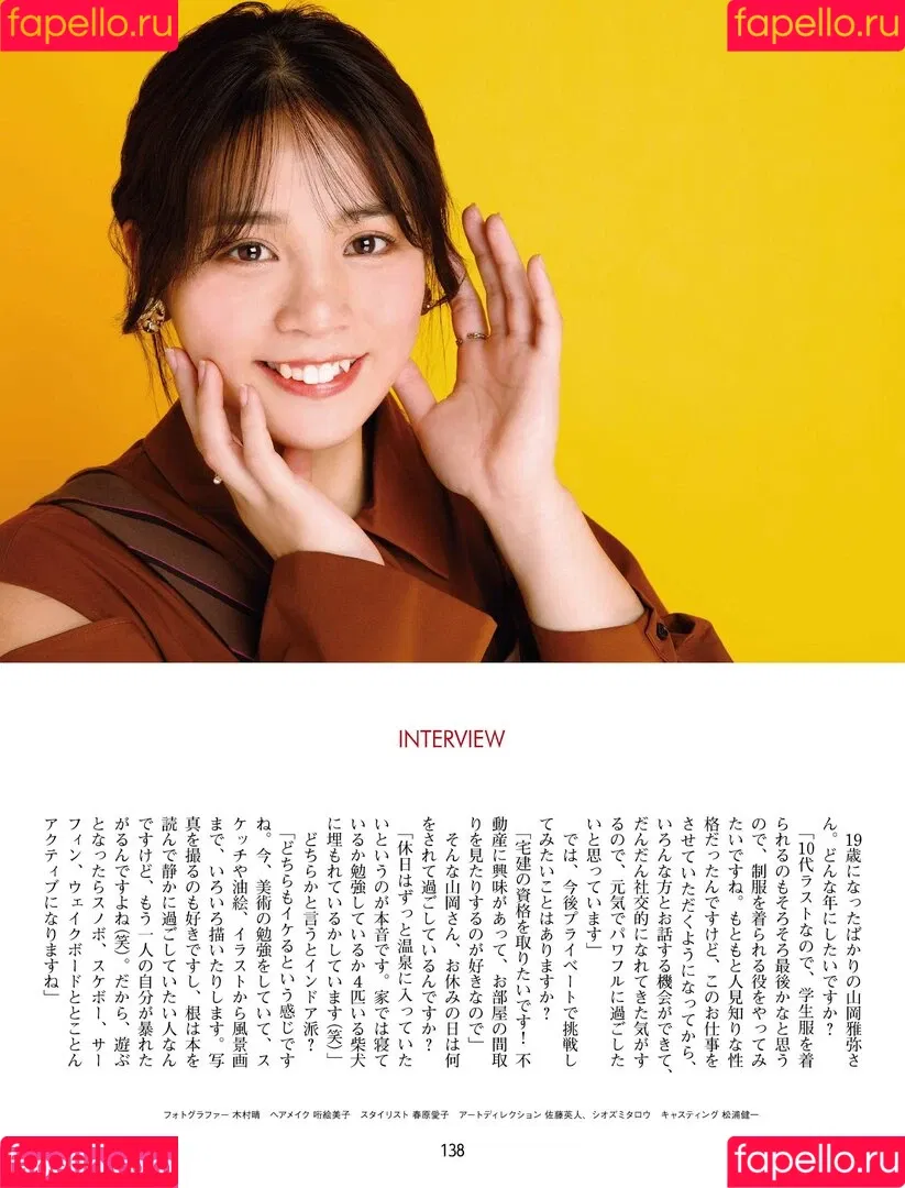 Miyabi Yamaoka Onlyfans Photo Gallery 