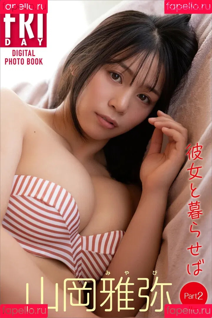 Miyabi Yamaoka Onlyfans Photo Gallery 