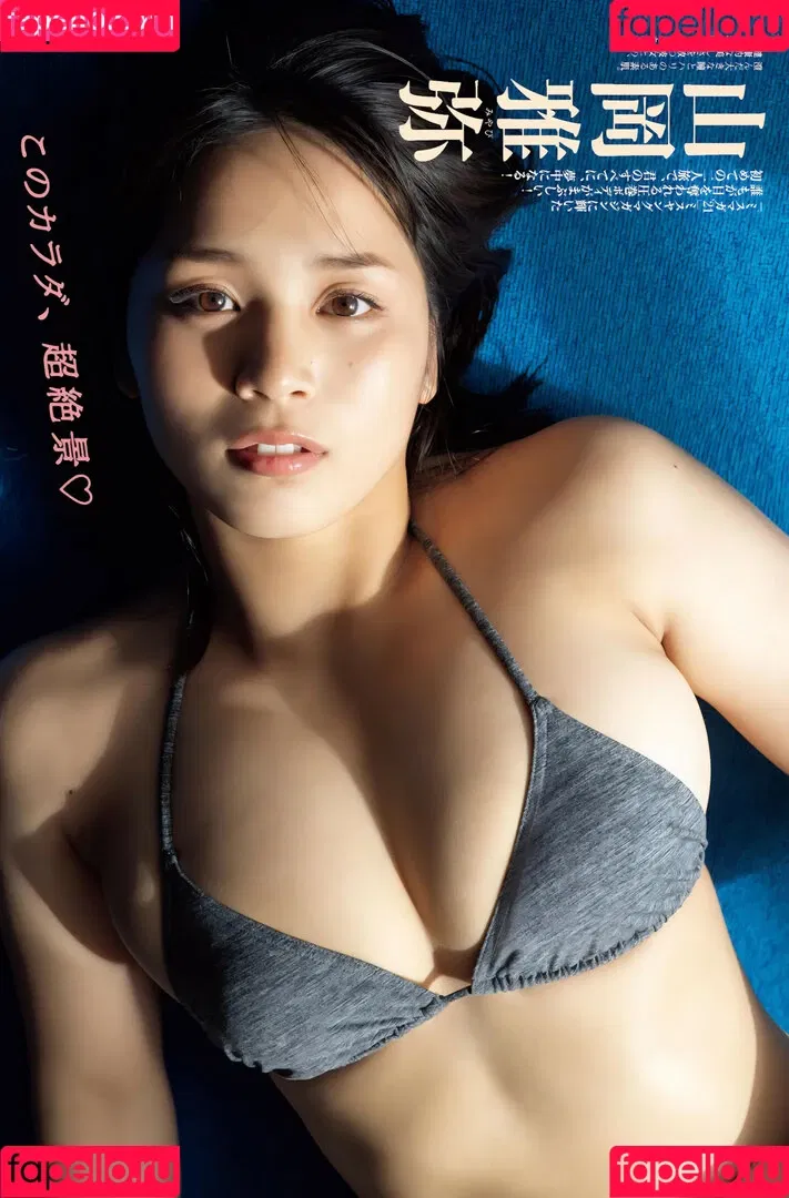 Miyabi Yamaoka Onlyfans Photo Gallery 