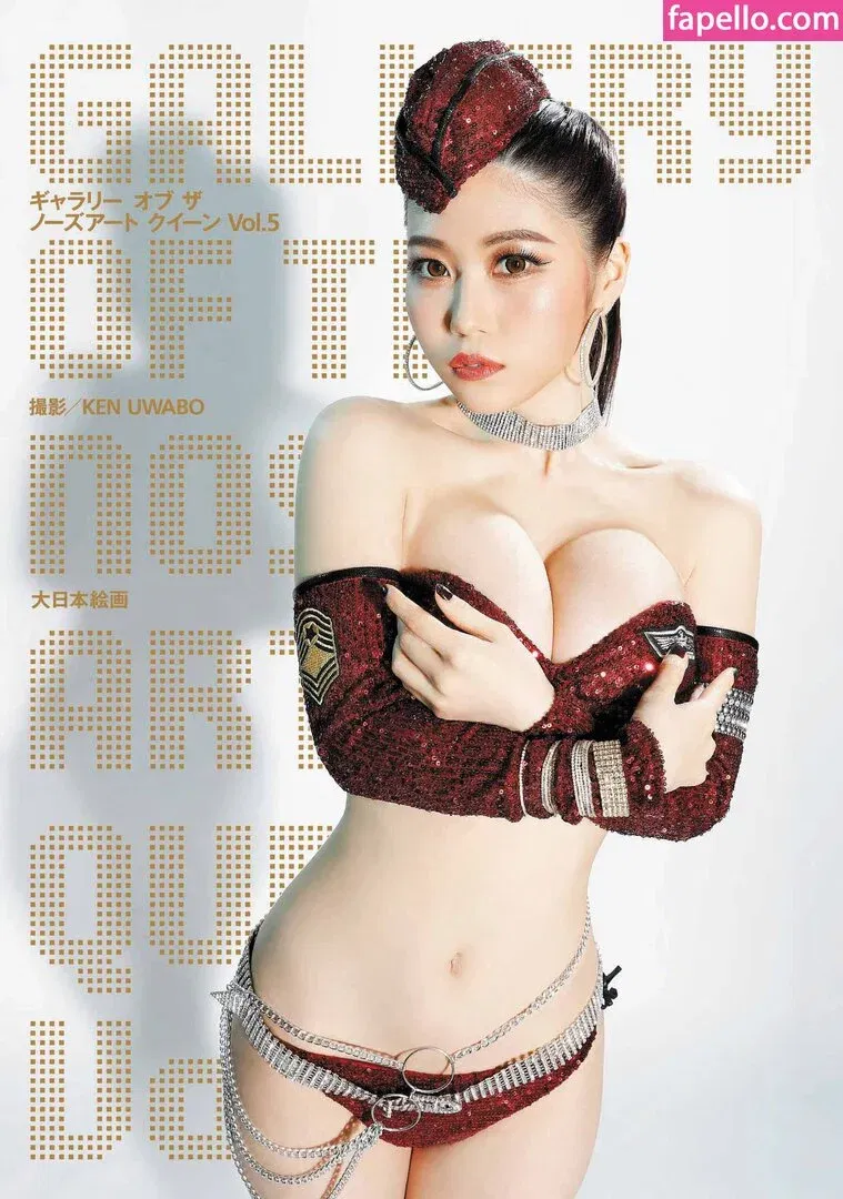 iocos69 Onlyfans Photo Gallery 