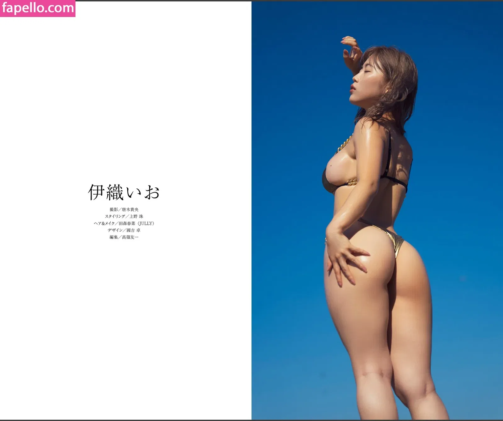 iocos69 Onlyfans Photo Gallery 