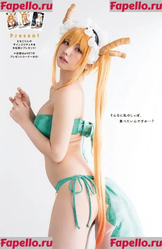 Enako Onlyfans Photo Gallery 