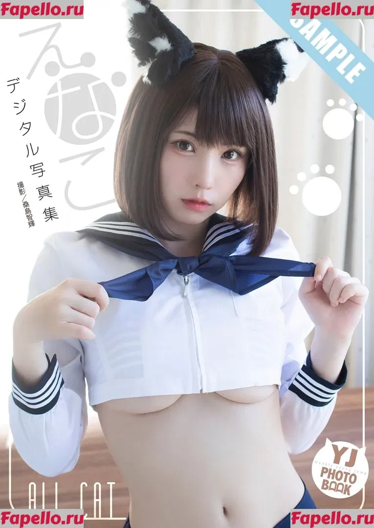Enako Onlyfans Photo Gallery 