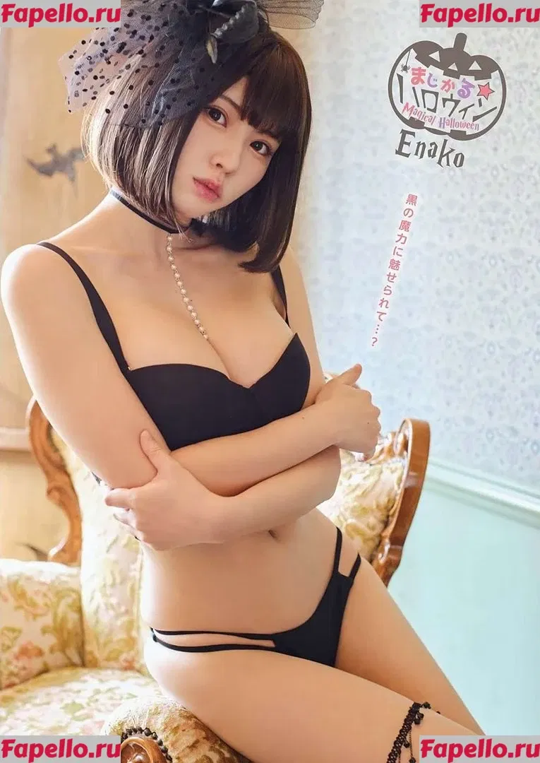 Enako Onlyfans Photo Gallery 