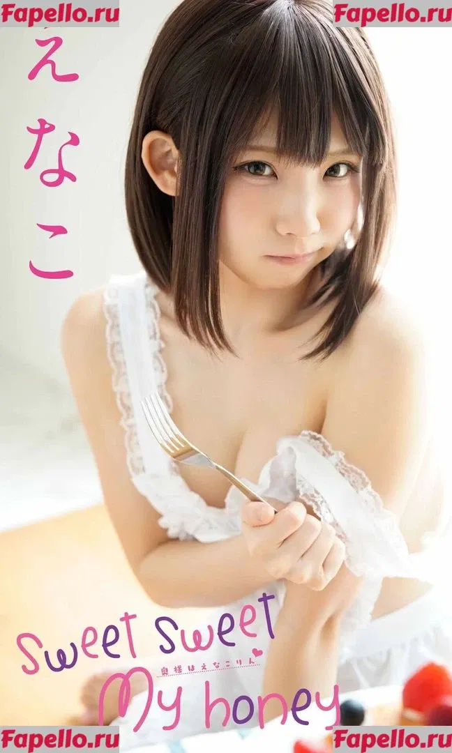 Enako Onlyfans Photo Gallery 