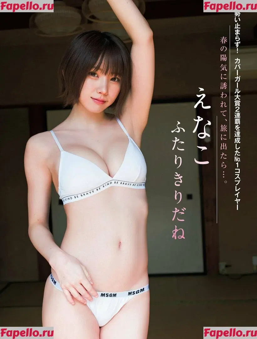 Enako Onlyfans Photo Gallery 