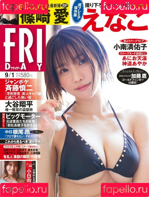 Enako Onlyfans Photo Gallery 