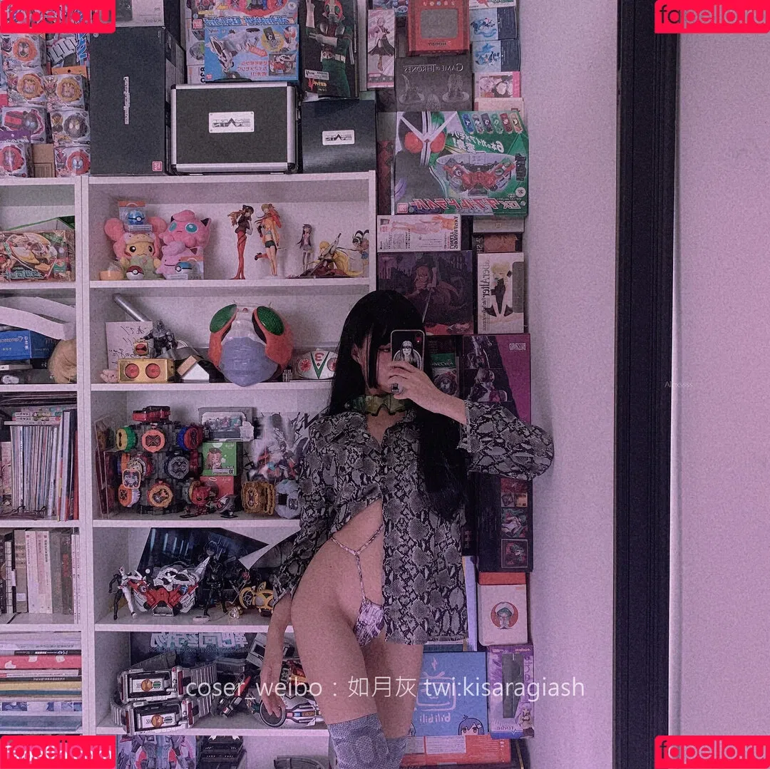 KisaragiAsh Onlyfans Photo Gallery 