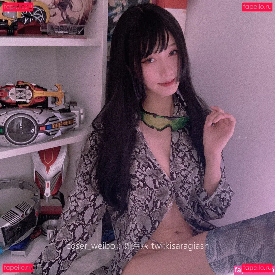 KisaragiAsh Onlyfans Photo Gallery 