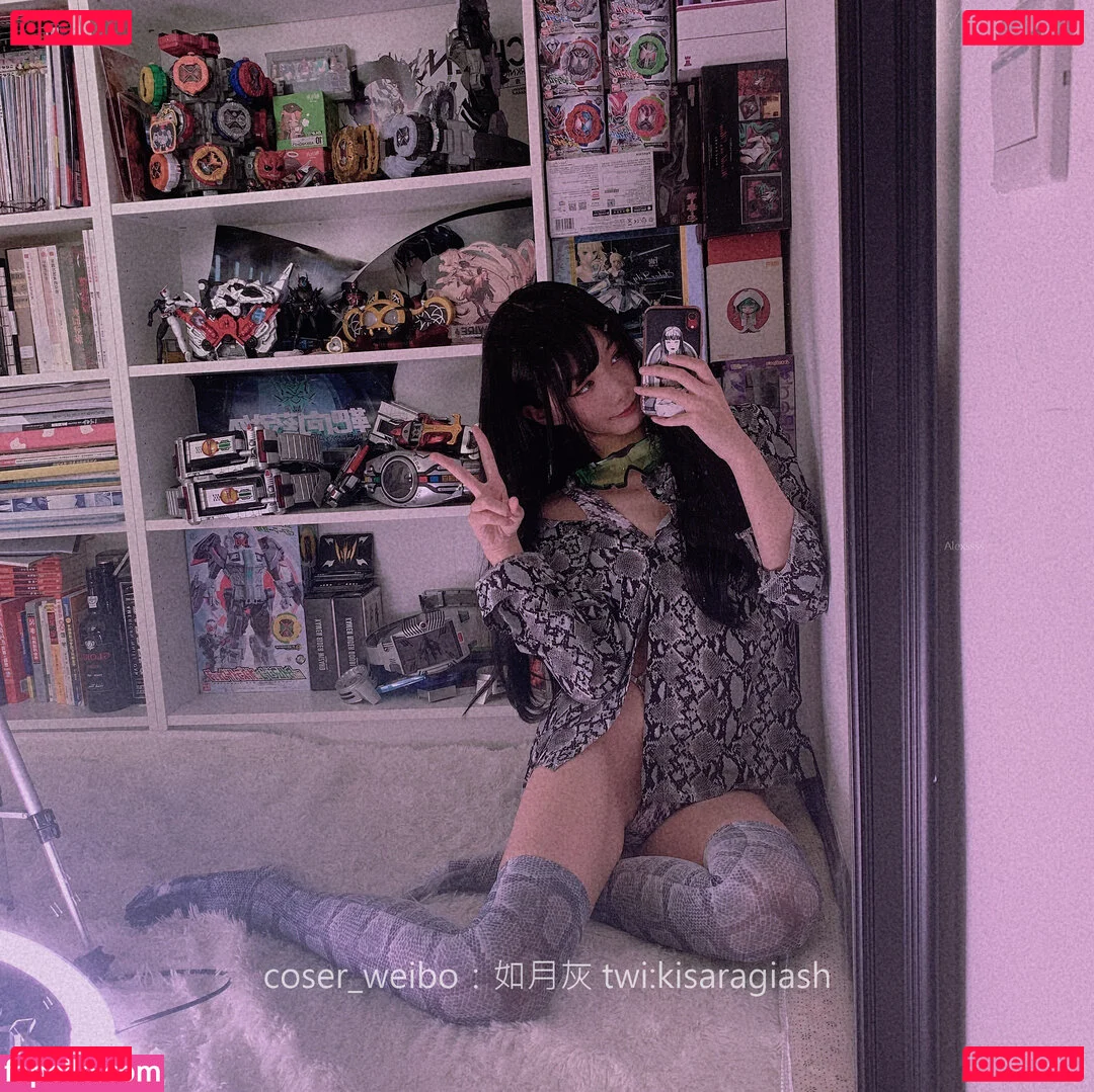 KisaragiAsh Onlyfans Photo Gallery 