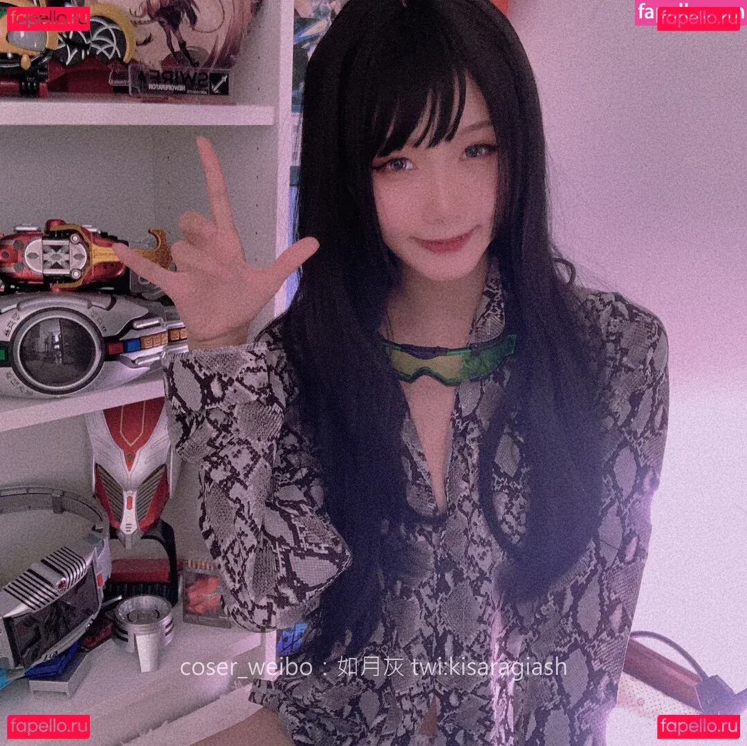 KisaragiAsh Onlyfans Photo Gallery 