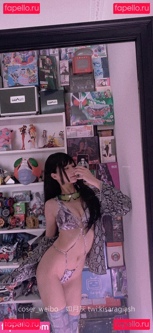 KisaragiAsh Onlyfans Photo Gallery 