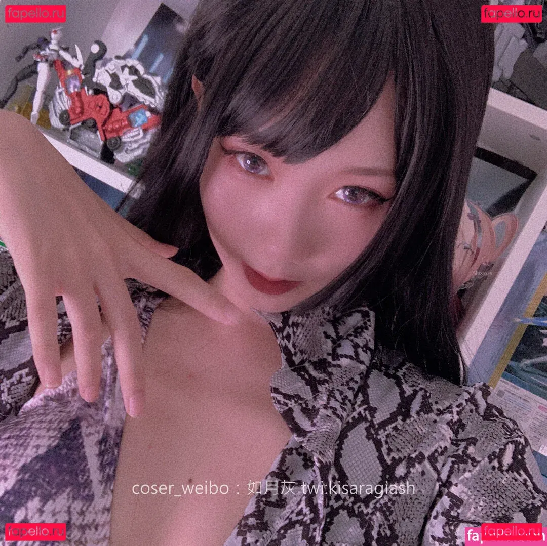 KisaragiAsh Onlyfans Photo Gallery 