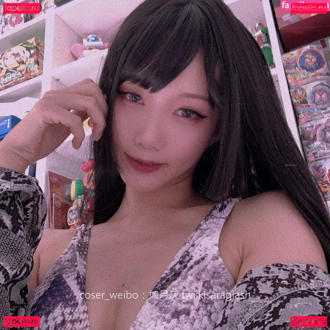 KisaragiAsh Onlyfans Photo Gallery 